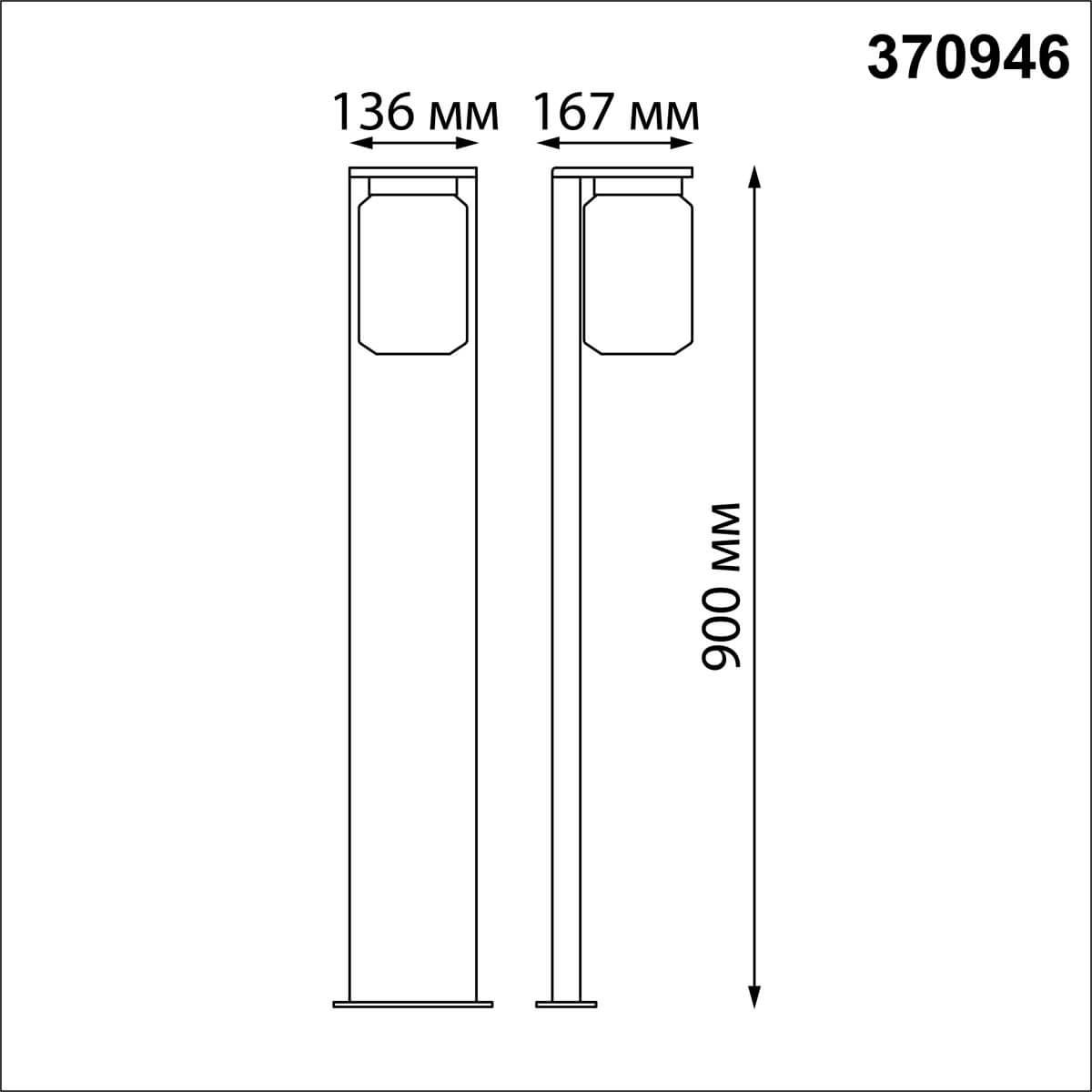 уличный светильник novotech street fran 370946