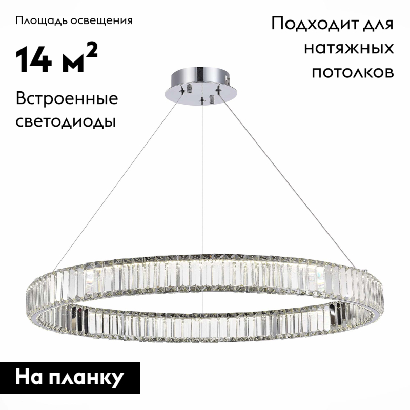 подвесная люстра st luce tivoli sl1622.163.01