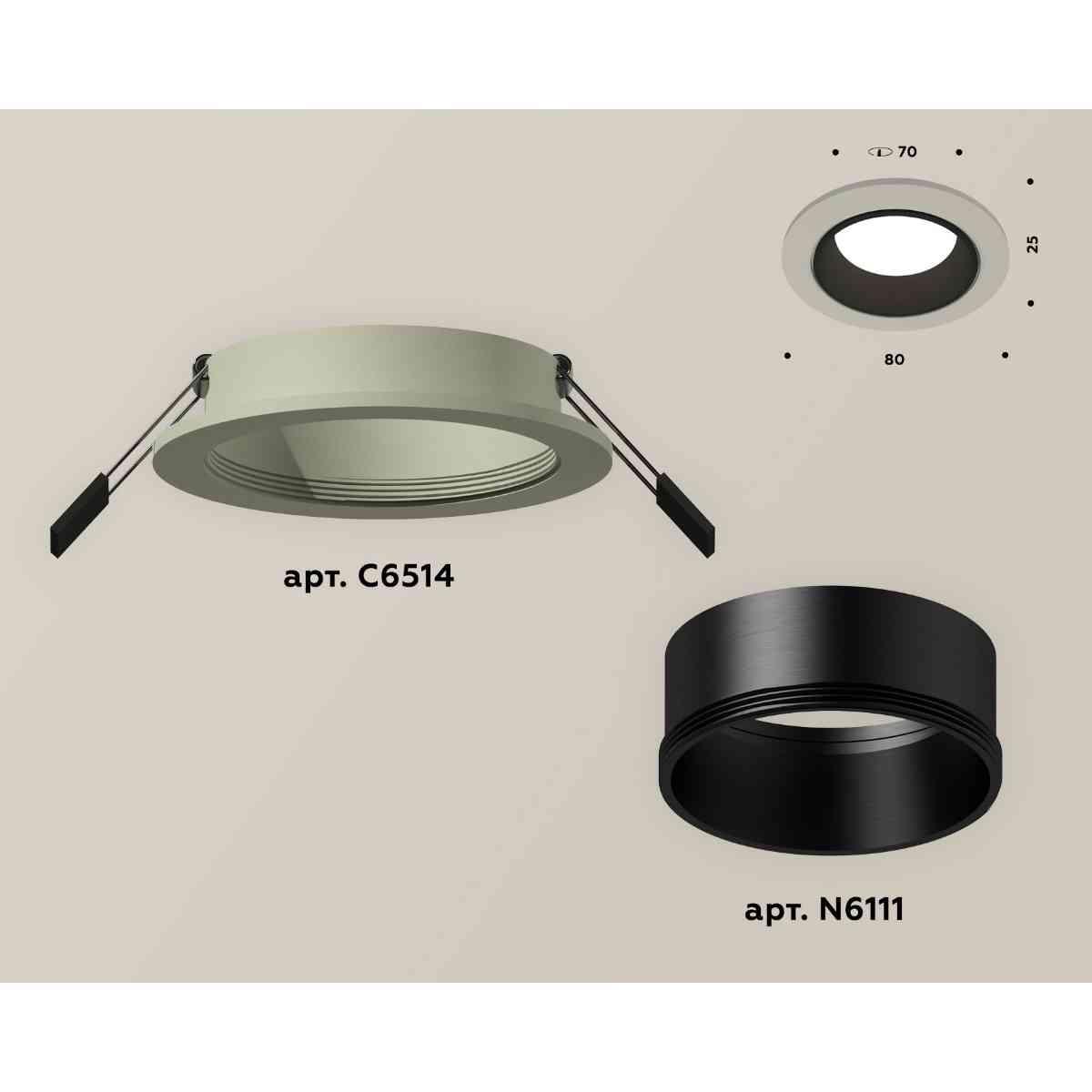 комплект встраиваемого светильника ambrella light techno spot xc6514002 sgr/sbk серый песок/черный песок (c6514, n6111)