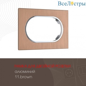 502.11-double.brown