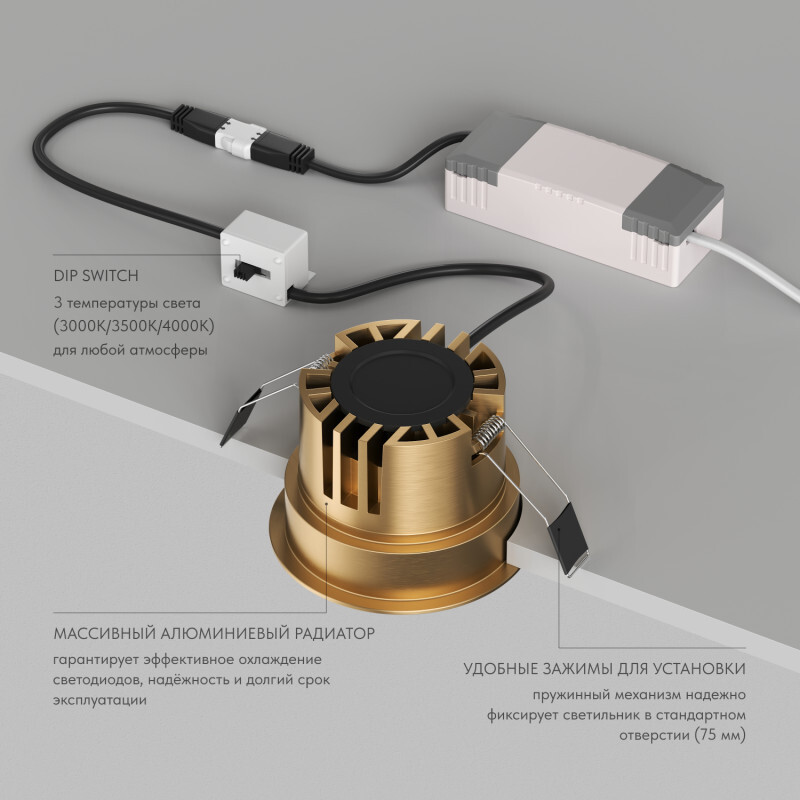 встраиваемый светильник denkirs shine glow dk2431-sb