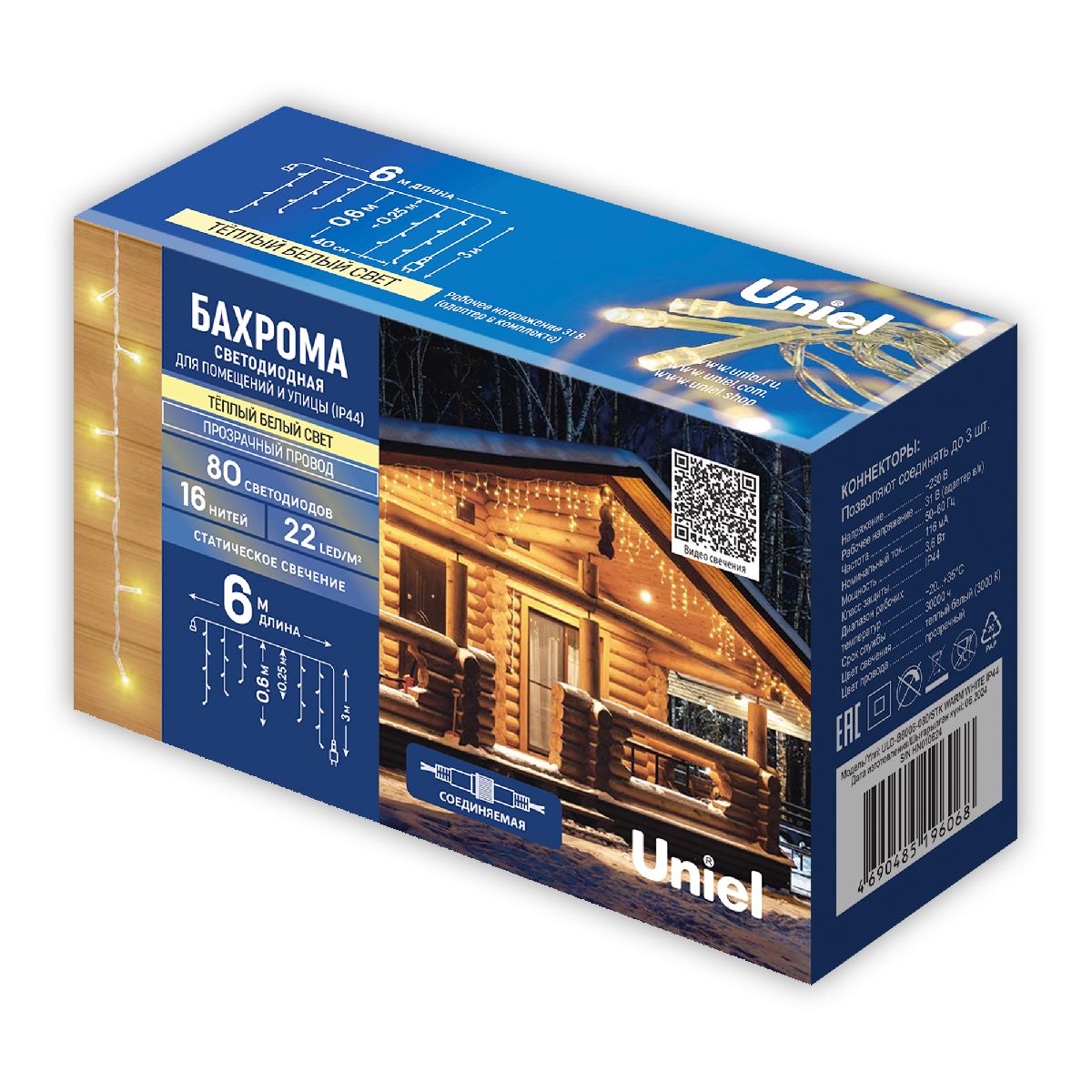 гирлянда бахрома uniel uld-b6006-080/stk warm white ip44 ul-00012073