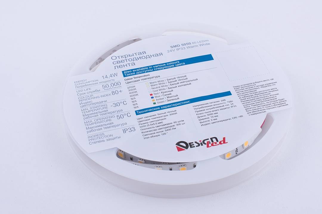 светодиодная лента designled dsg560-24-ww-33 000521