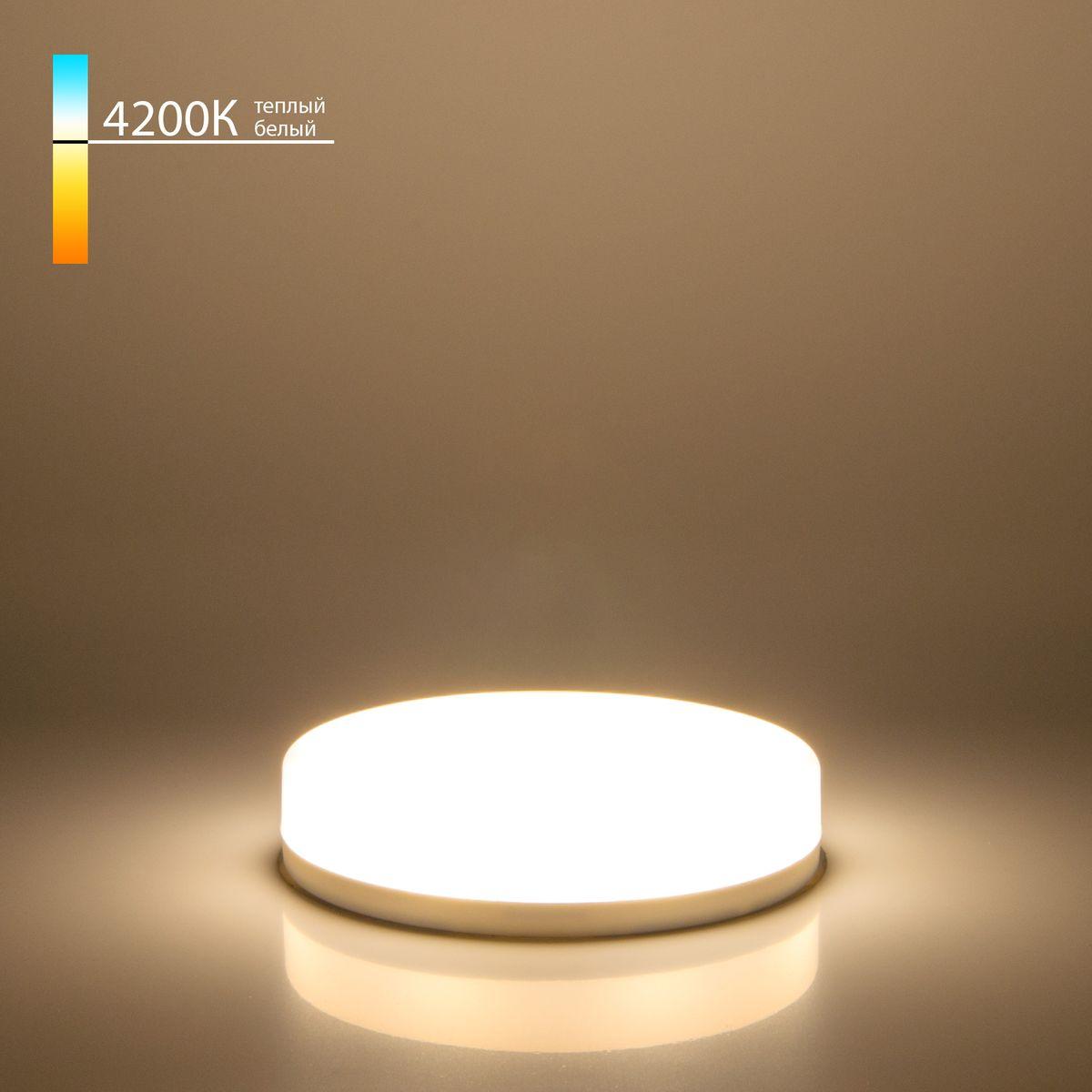 лампа светодиодная elektrostandard gx53 6w 4200k матовая a050585