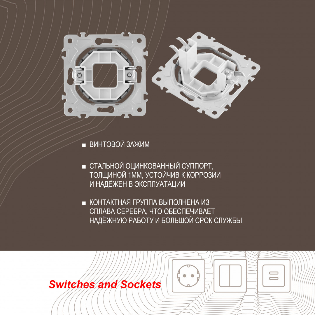вывод кабеля arte milano 202.49-1.silver