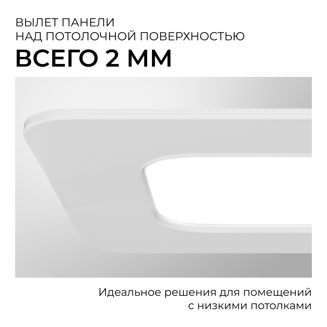 встраиваемая светодиодная панель apeyron 3 ссt 06-168