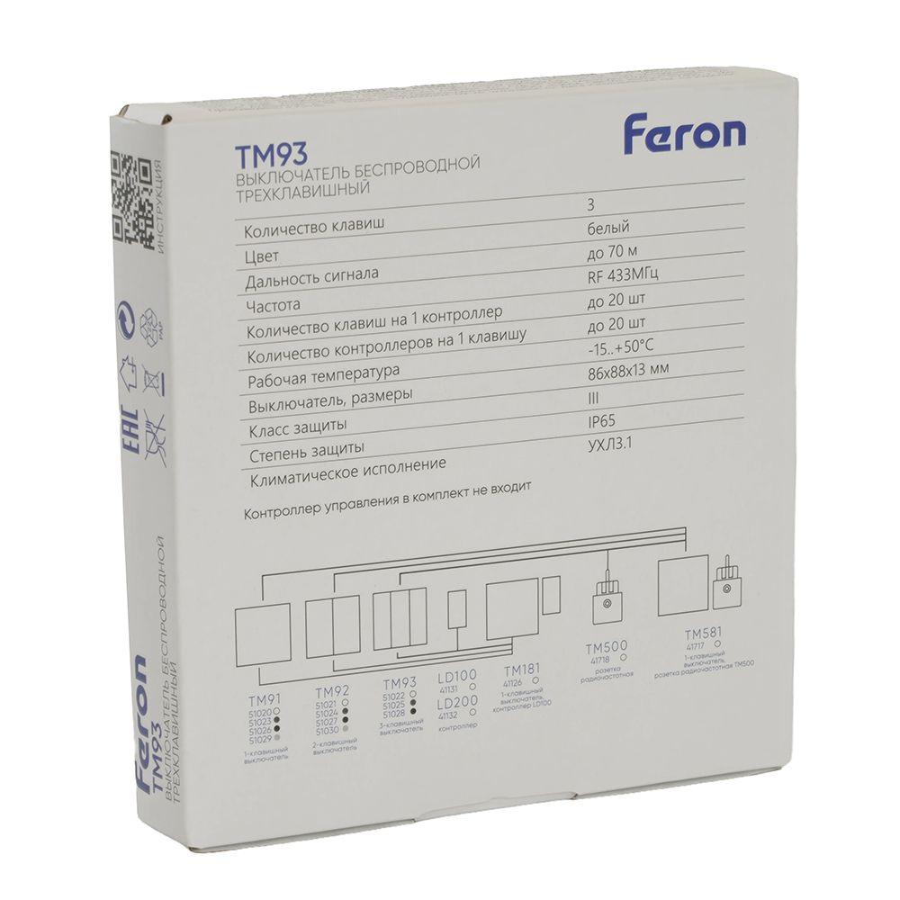 выключатель трехклавишный беспроводной feron smart графит tm93 51025