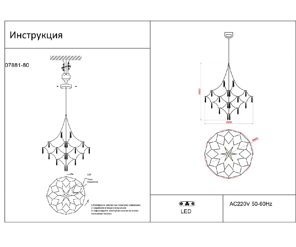 подвесная люстра kink light галанта 07881-80,33(21)