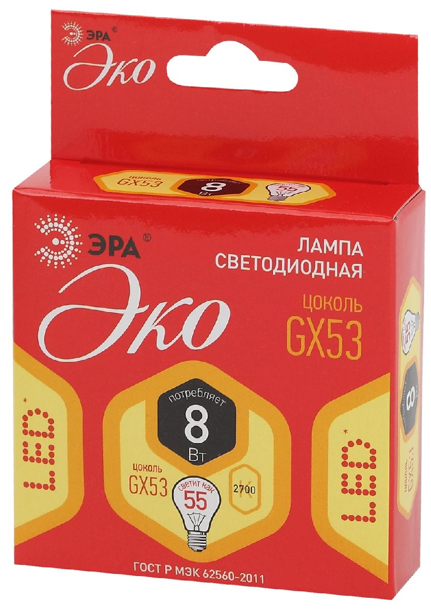 лампа светодиодная эра gx53 8w 2700k eco led gx-8w-827-gx53 б0036541