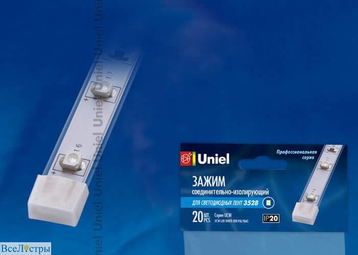 набор изолирующих зажимов для светодиодной ленты 3528 uniel ucw-l08 white 020 polybag 06618
