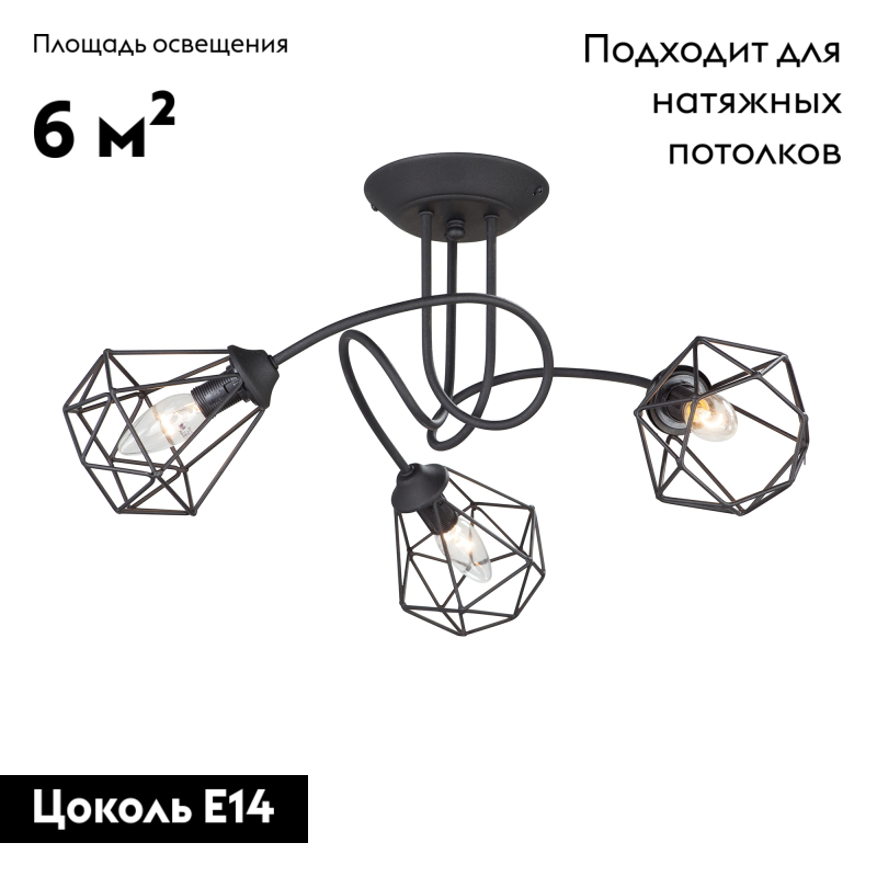 потолочная люстра vitaluce v4930-1/3pl