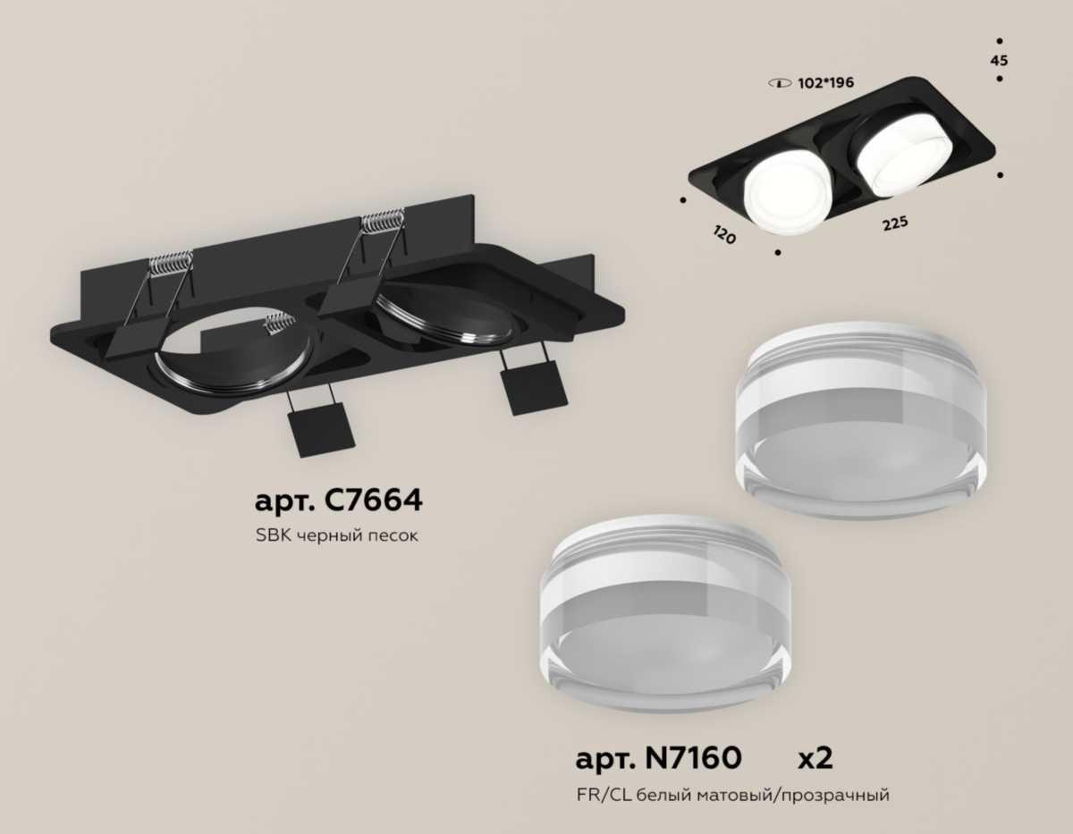 комплект встраиваемого спота ambrella light techno spot xc (c7664, n7160) xc7664083