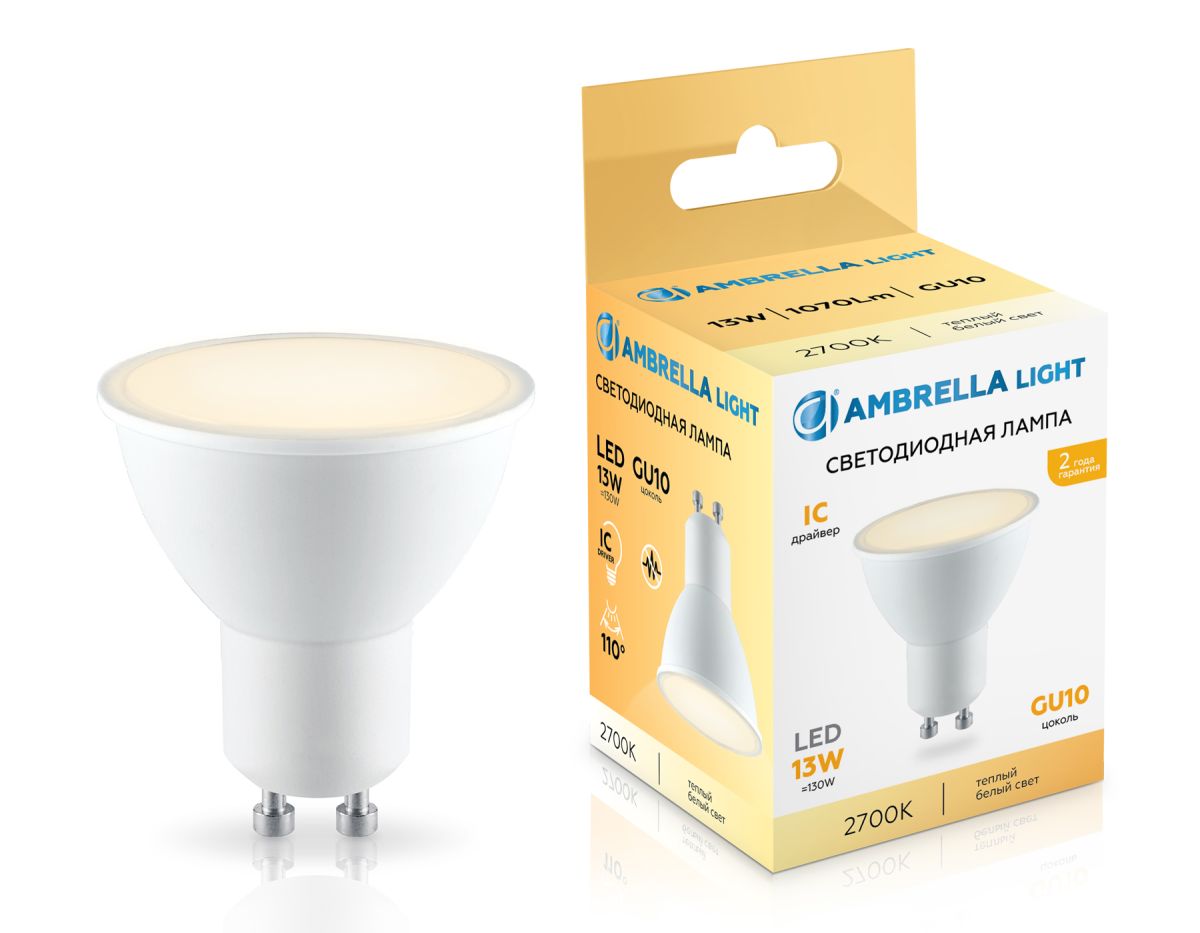 светодиодная лампа ambrella light bulbing gu10 13w 2700k 181303
