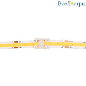 WLS-3PIN-CCT-COB-10MM-I