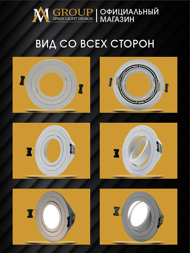 встраиваемый светильник am group am540-5w-4000k-wh