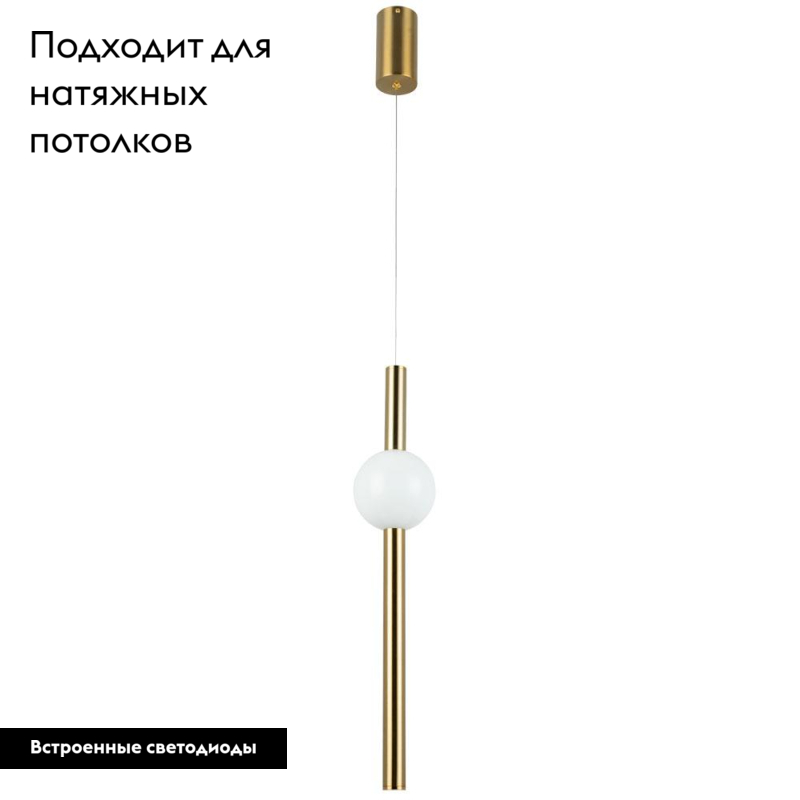 подвесной светодиодный светильник divinare cliff 1125/01 sp-10