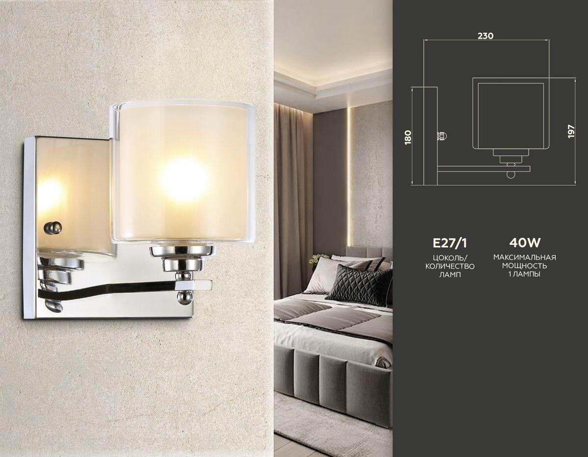 бра ambrella light traditional tr4428