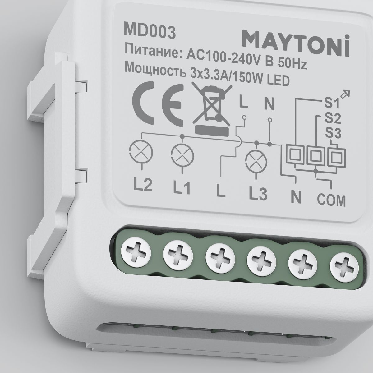 wi-fi выключатель трехканальный maytoni smart home md003