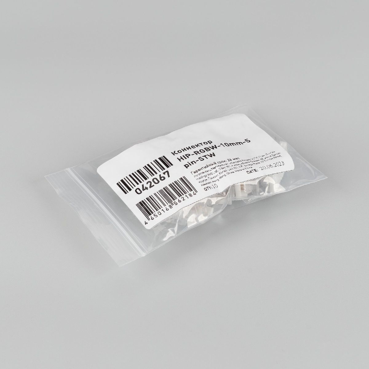 коннектор arlight hip-rgbw-10mm-5pin-stw 042067