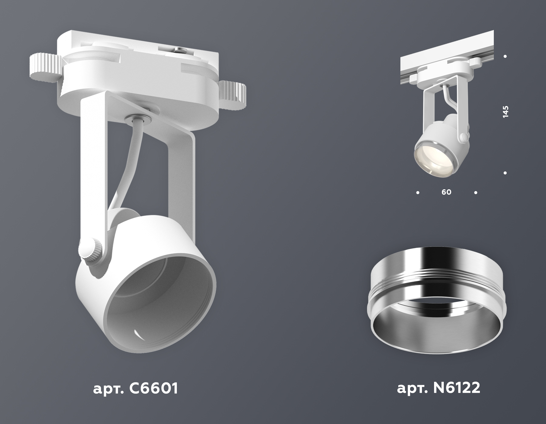 трековый однофазный светильник ambrella light track system xt6601021 (c6601, n6122)
