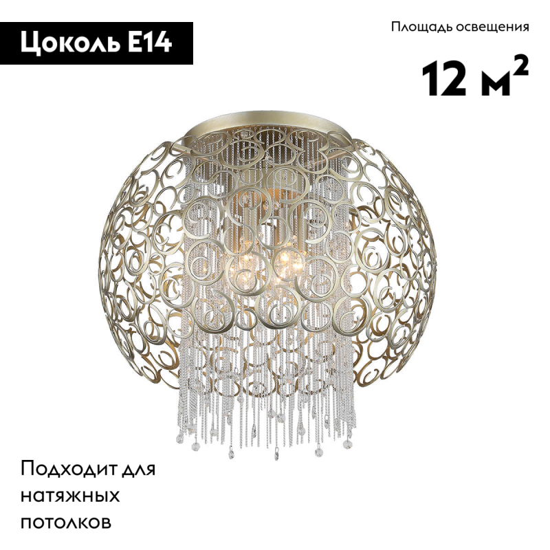 потолочная люстра st luce dolcima sl1101.202.06