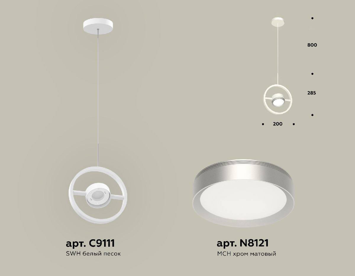 подвесной светильник ambrella light traditional (c9111, n8121) xb9111101