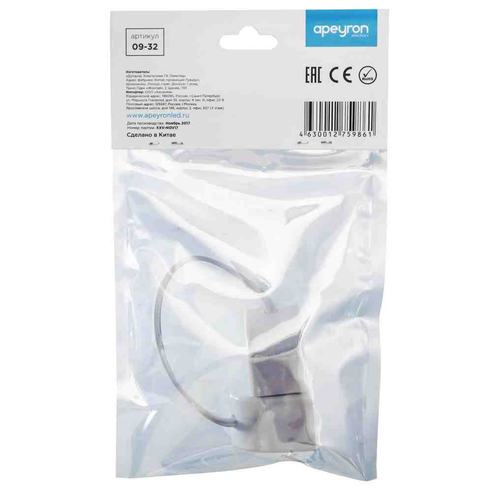 коннектор для соединения двух модульных светильников apeyron 09-32