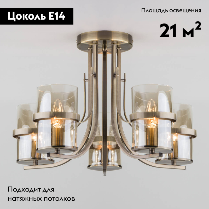 потолочная люстра eurosvet 60085/5 античная бронза