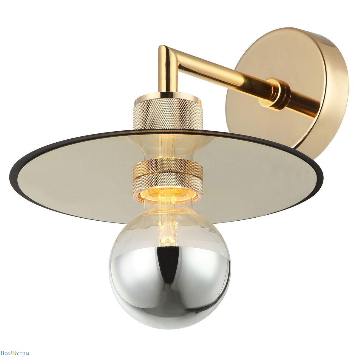 бра lussole loft butler lsp-8492