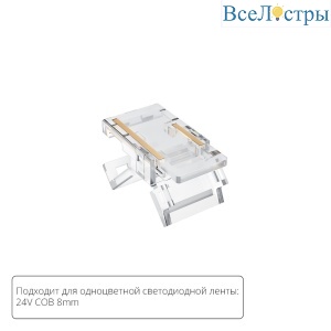A33-08-1CCT