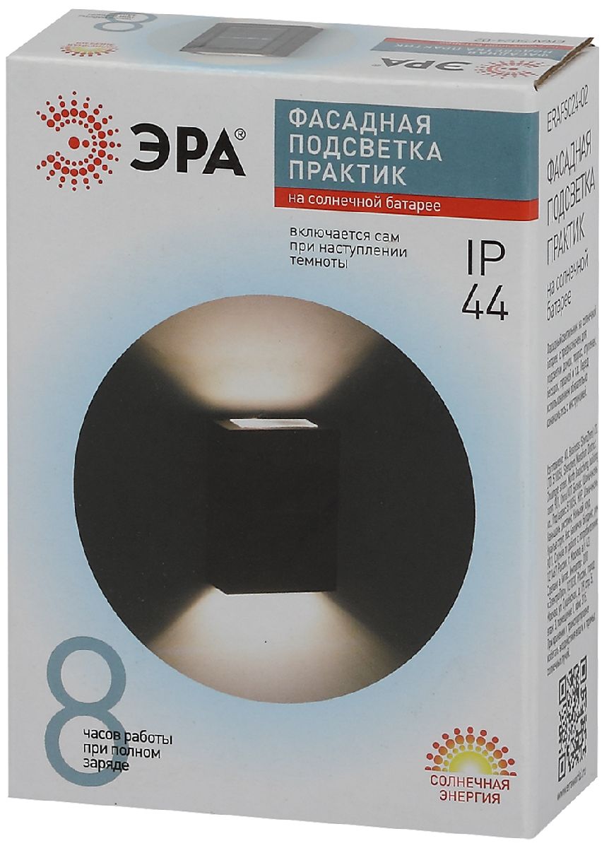 светильник на солнечной батарее эра erafs024-02 б0057592