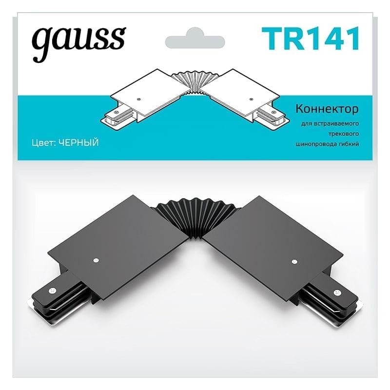 коннектор гибкий gauss tr141