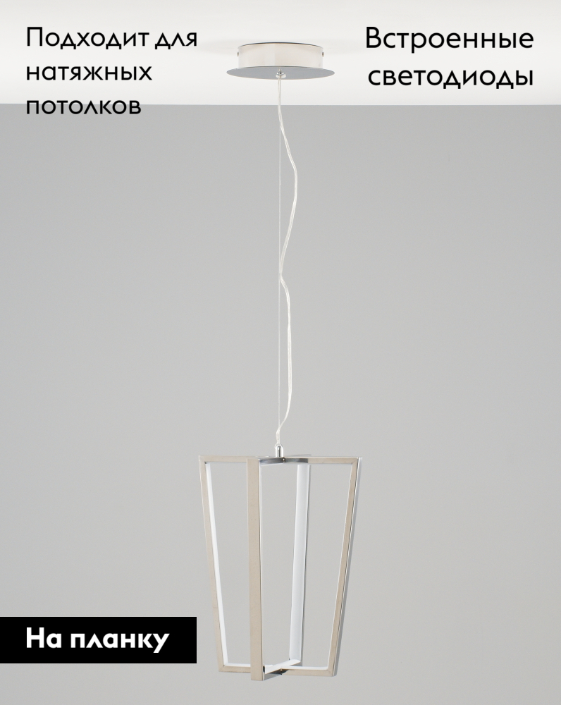 подвесной светильник moderli grape v10352-pl