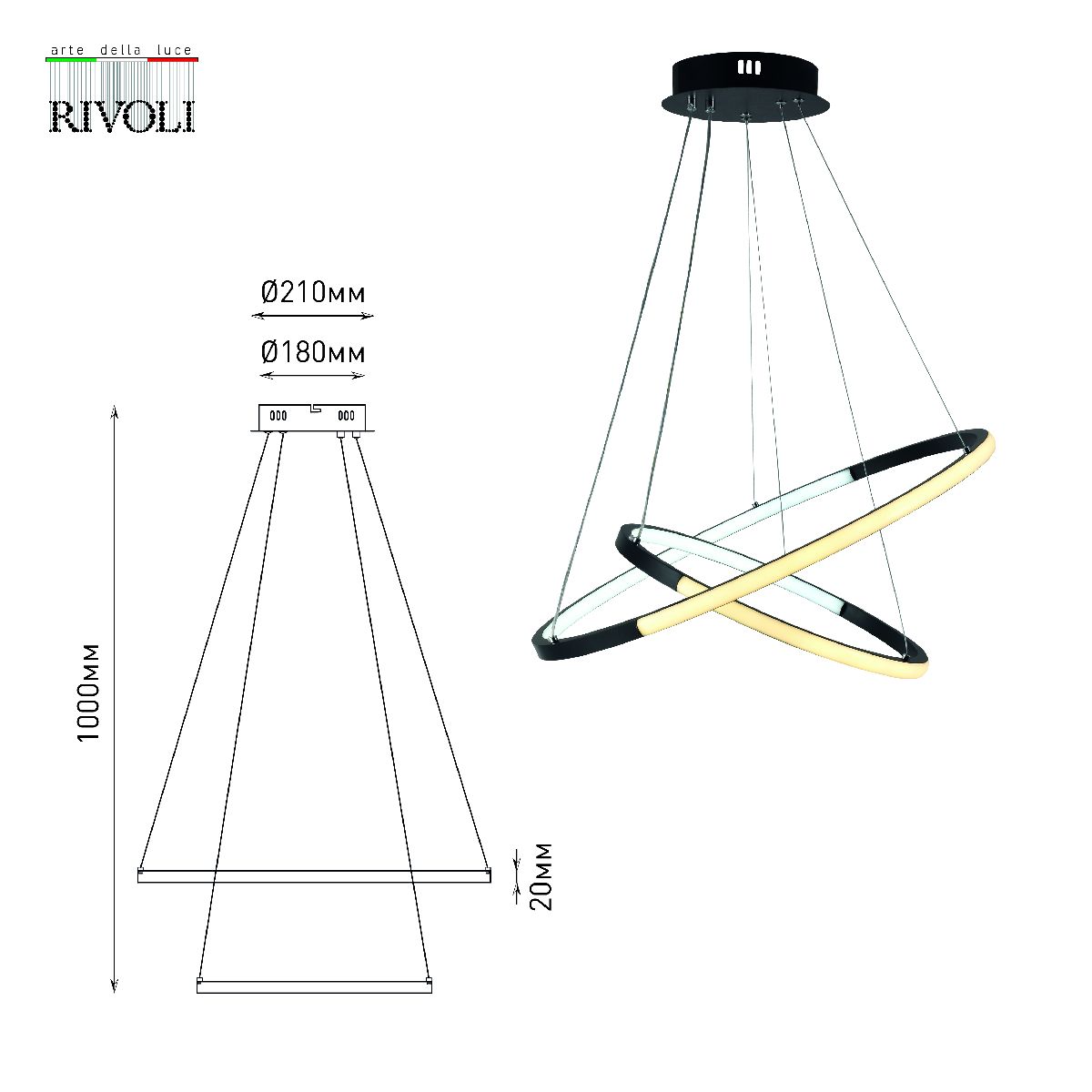 подвесной светильник rivoli lauren 6105-101 б0059015