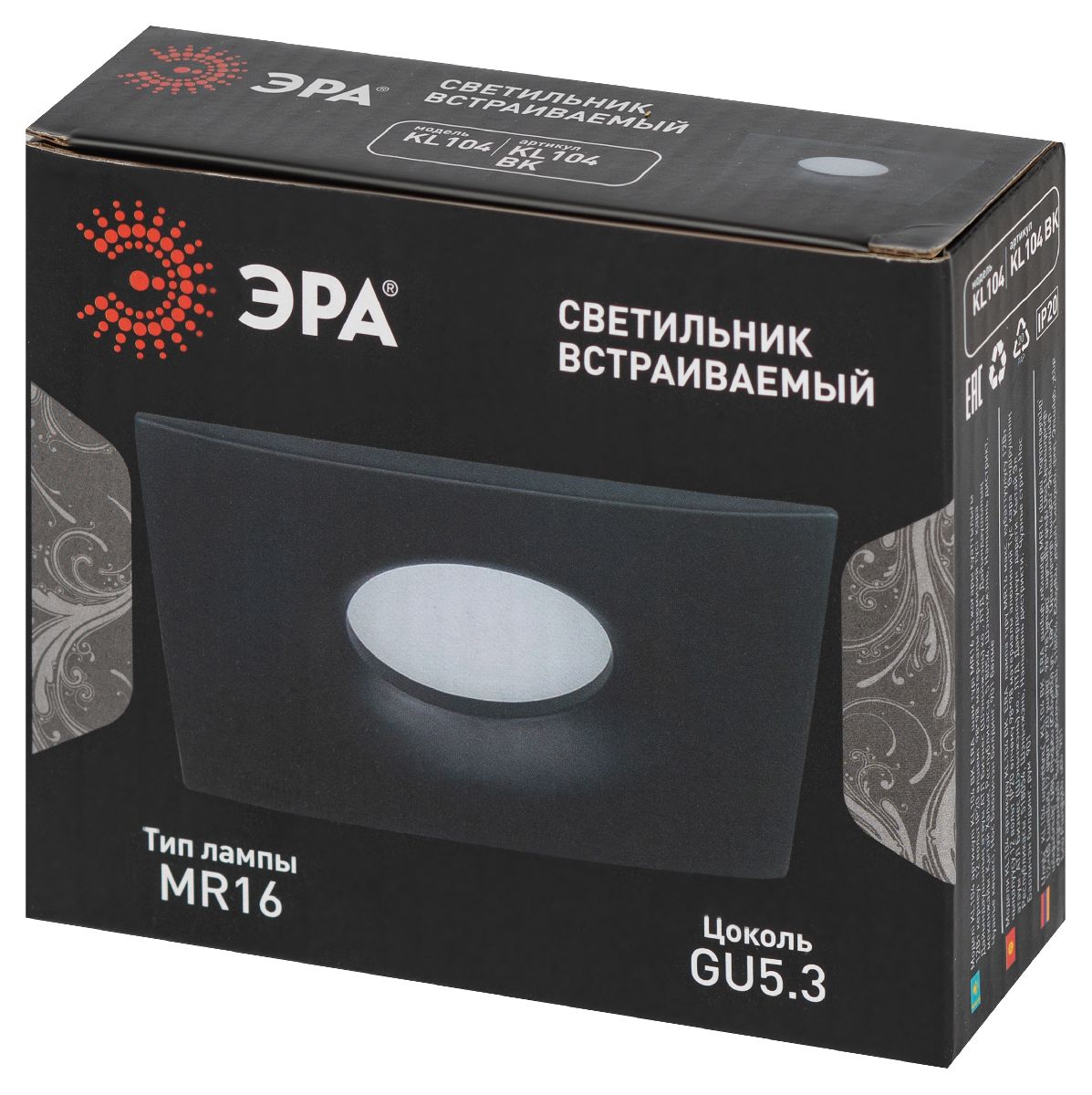 встраиваемый светильник эра kl104 bk б0059794