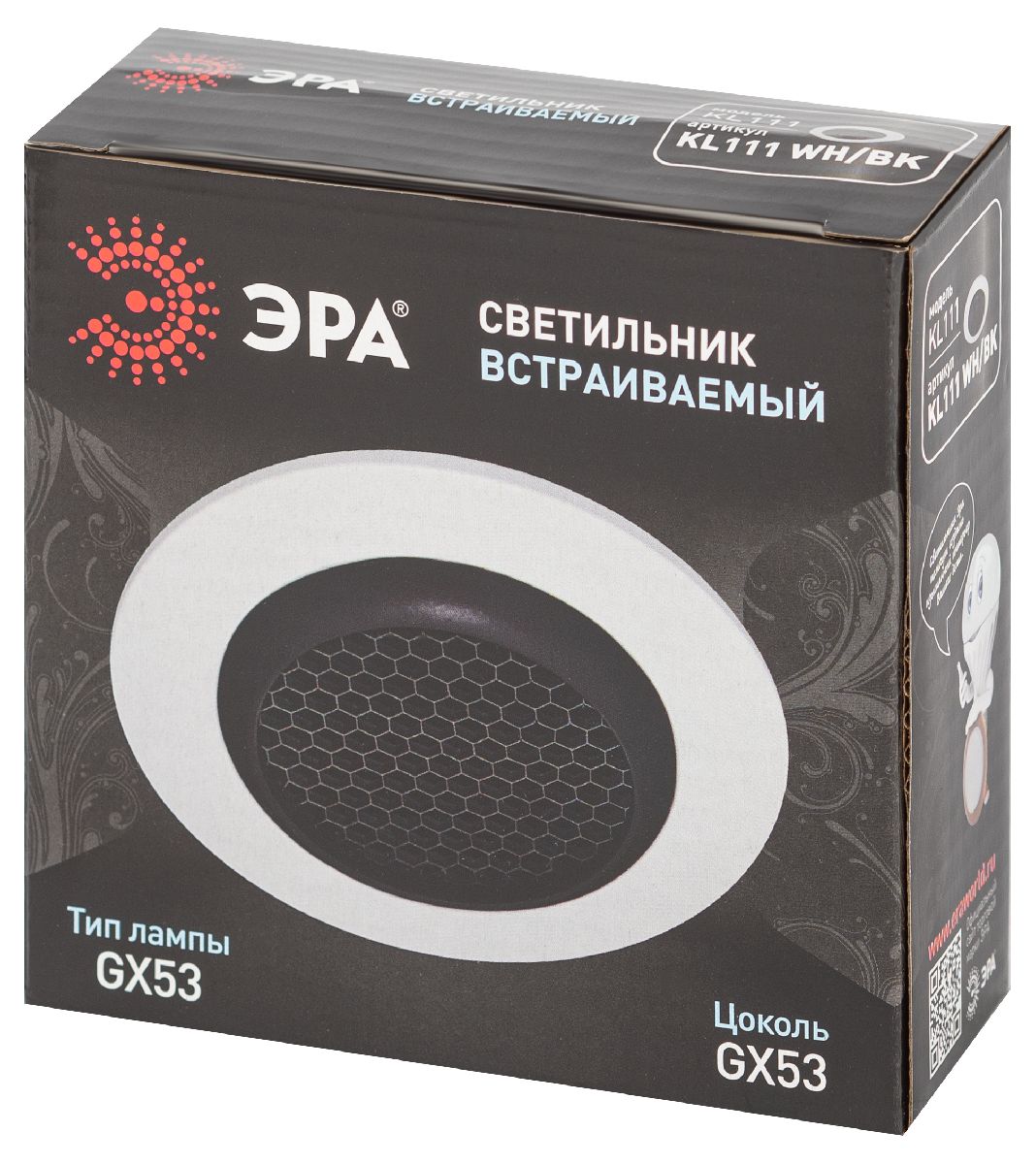 встраиваемый светильник эра kl111 wh/bk б0061537