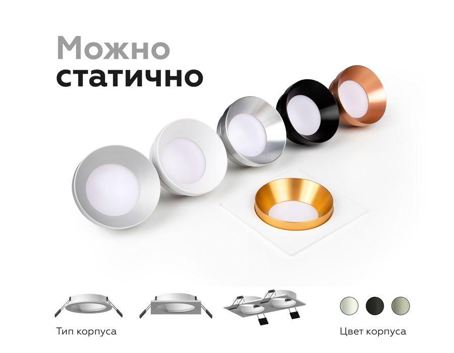 корпус светильника ambrella light diy spot c7636