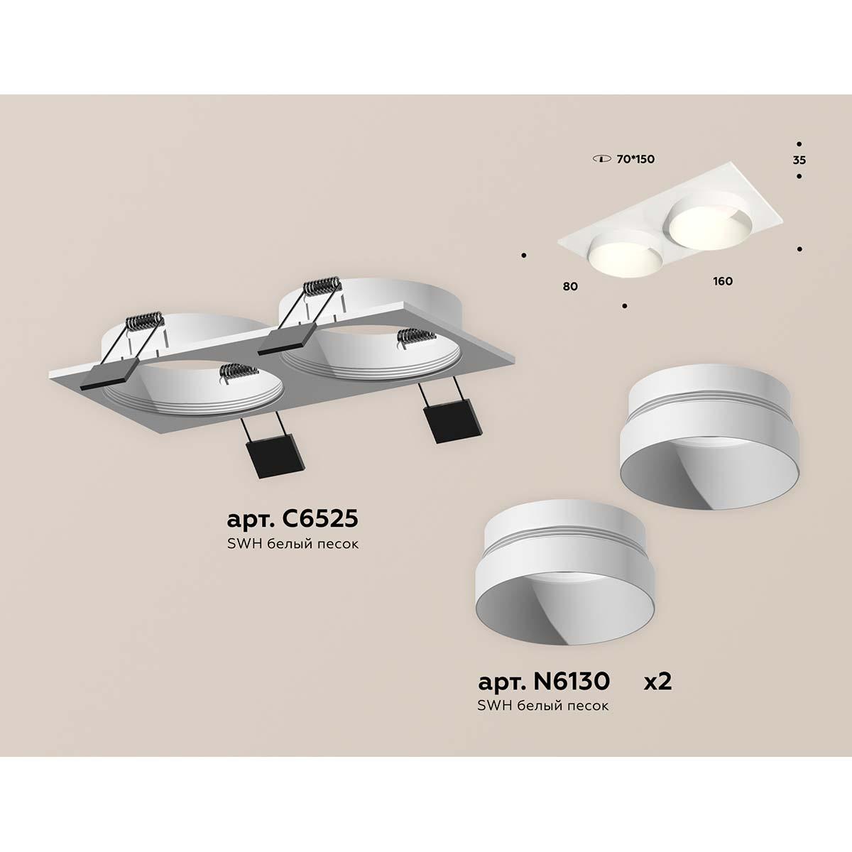 встраиваемый светильник ambrella light techno spot xc (c6525, n6130) xc6525020