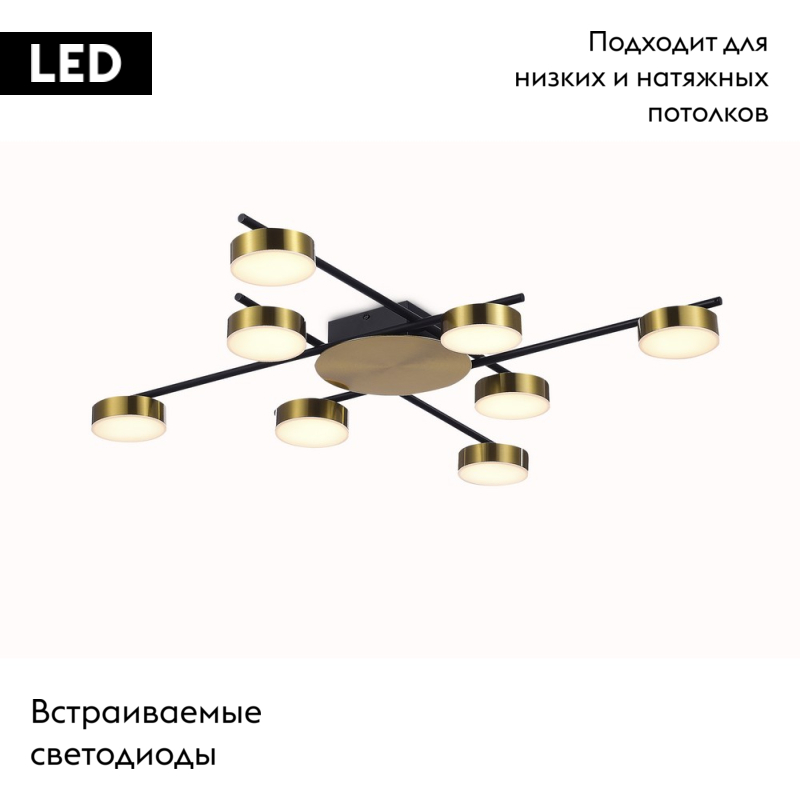 потолочная люстра aployt delayn apl.042.07.56