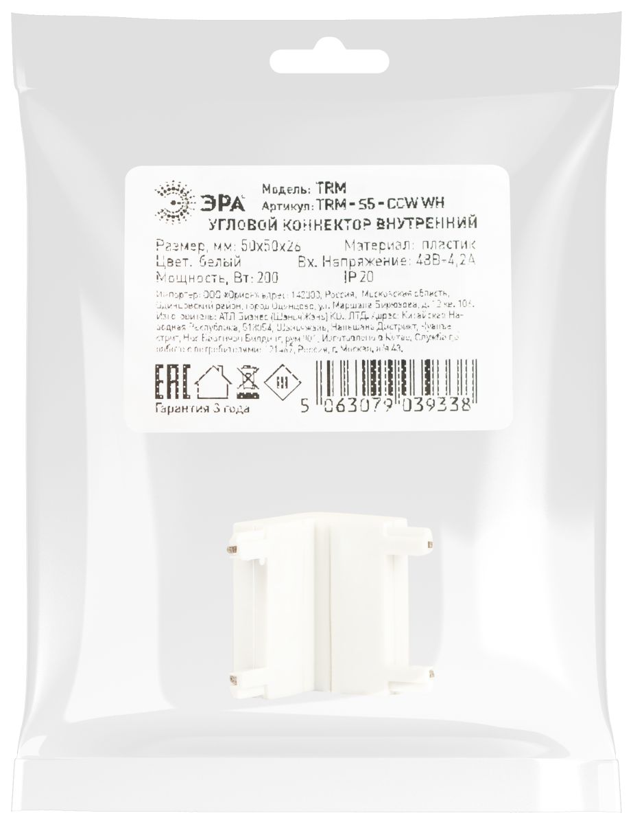 коннектор угловой внутренний эра trm-s5-ccw wh б0059027