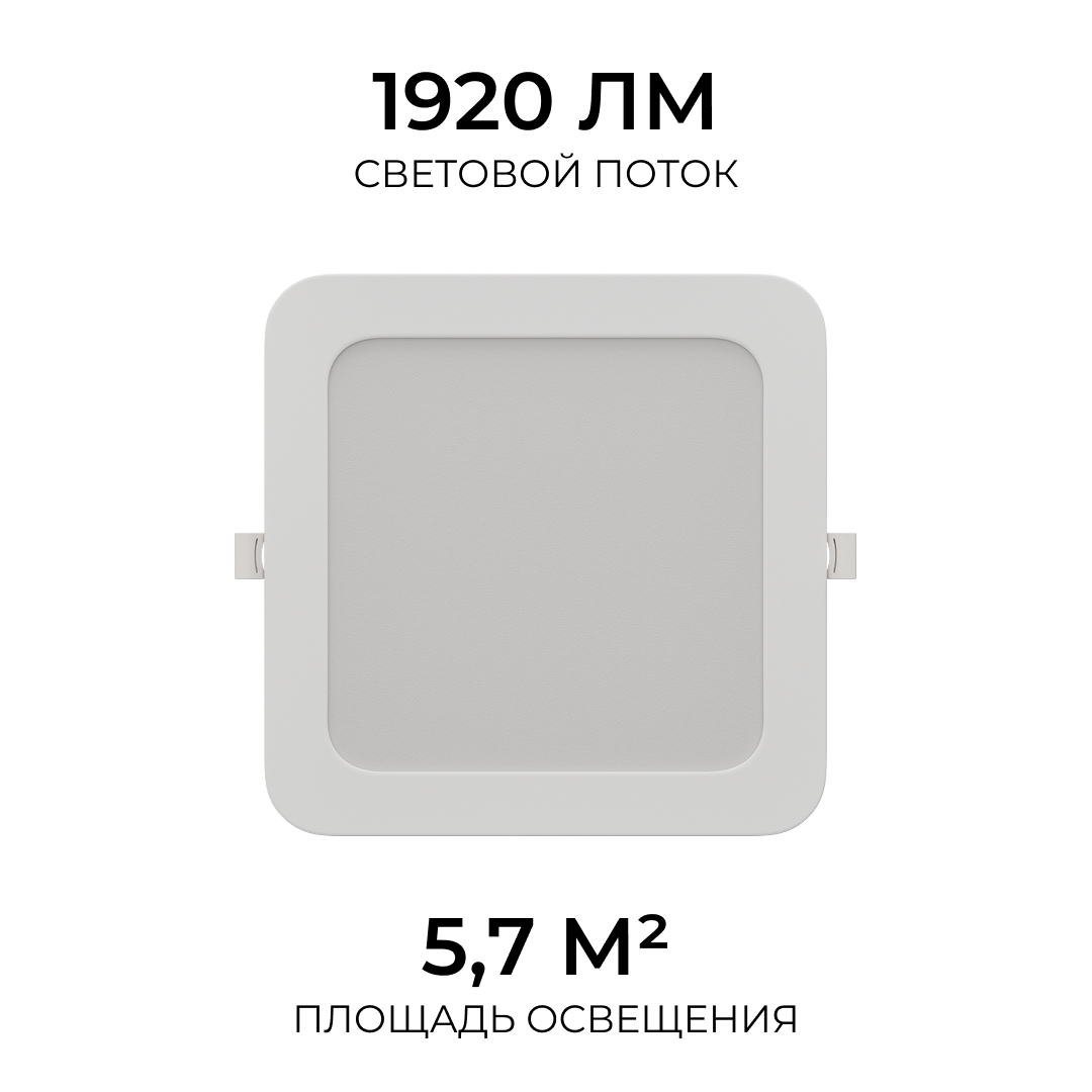 встраиваемая светодиодная панель apeyron 3 ссt 06-169