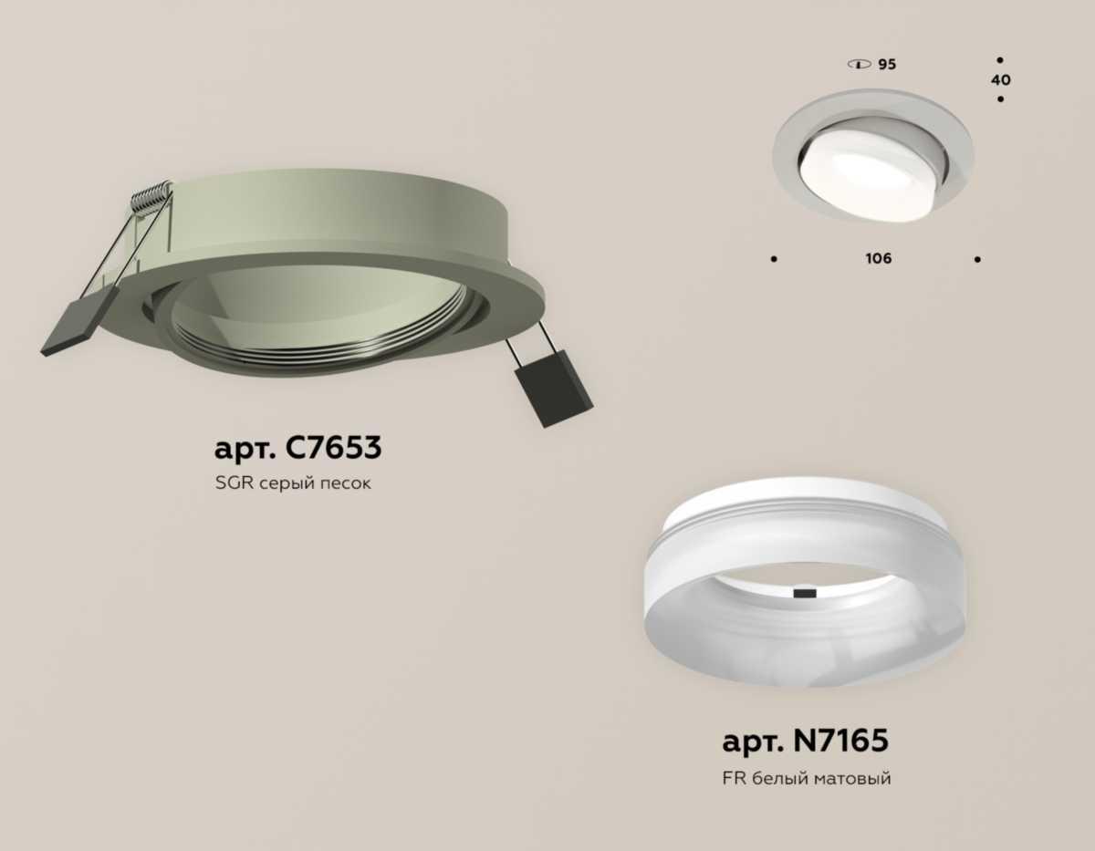 комплект встраиваемого спота ambrella light techno spot xc (c7653, n7165) xc7653081