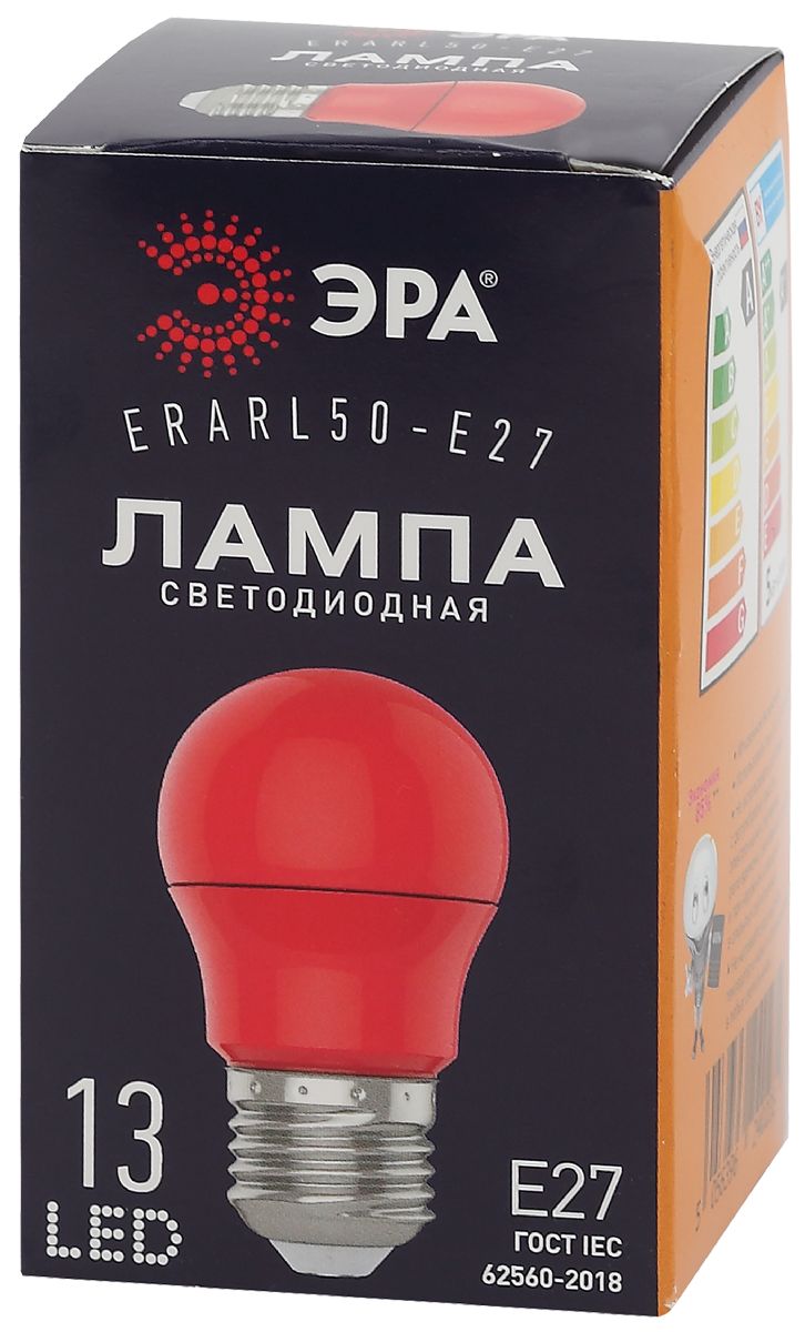 лампа светодиодная эра e27 3w 3000k erarl50-e27 б0049580