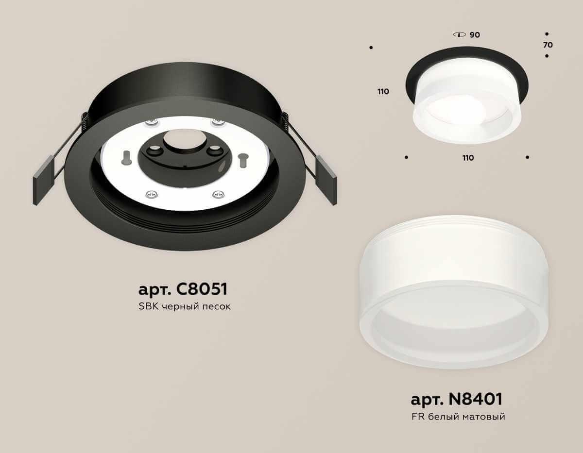 комплект встраиваемого светильника ambrella light techno spot xc (c8051, n8401) xc8051015