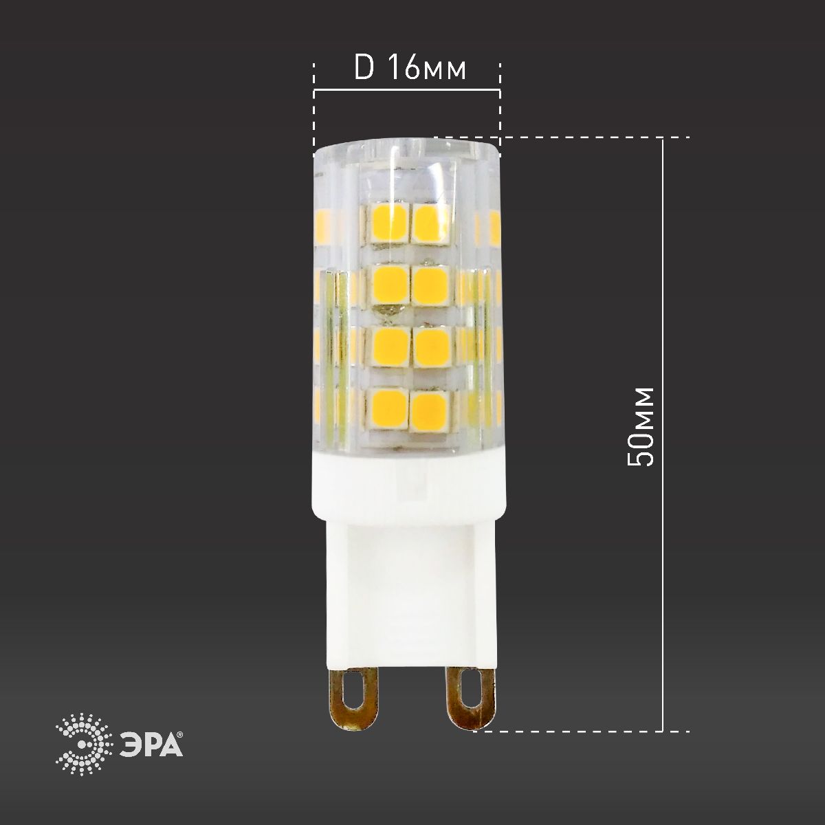 лампа светодиодная эра g9 5w 2700k led jcd-5w-cer-827-g9 б0027863