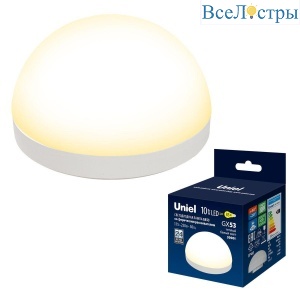 LED-GX53-10W/3000K/GX53/FR/SPHERE PLZ02WH