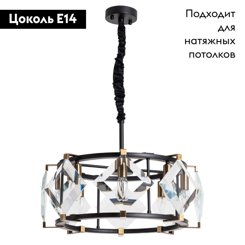 подвесная люстра divinare elliot 7304/04 sp-8