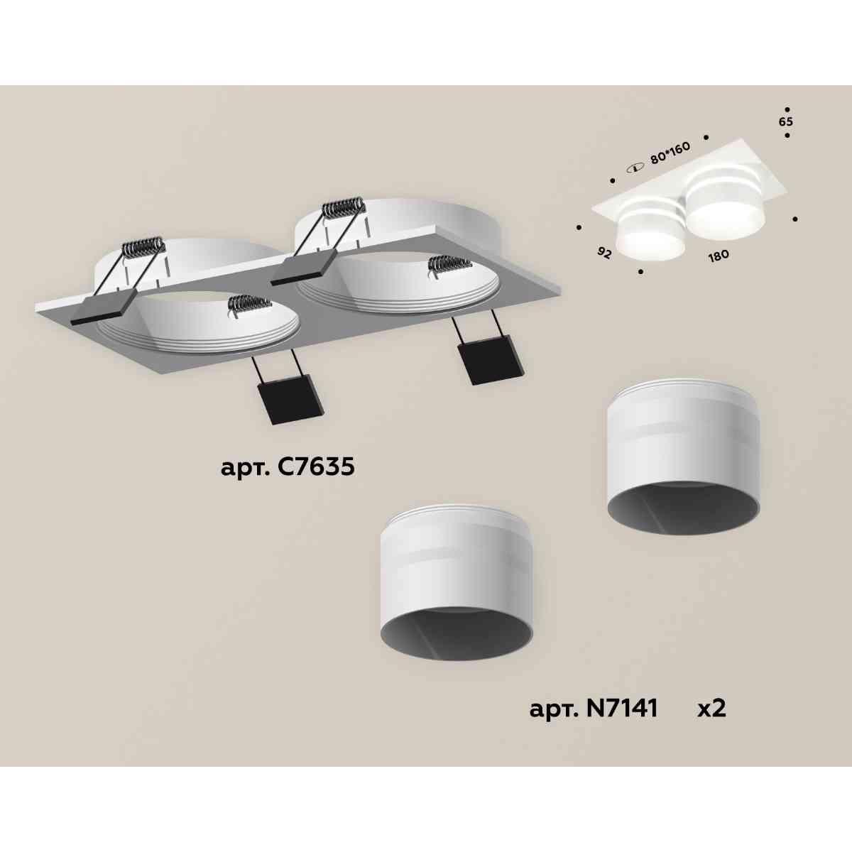 комплект встраиваемого светильника ambrella light techno spot xc7635042 swh/fr белый песок/белый матовый (c7635, n7141)