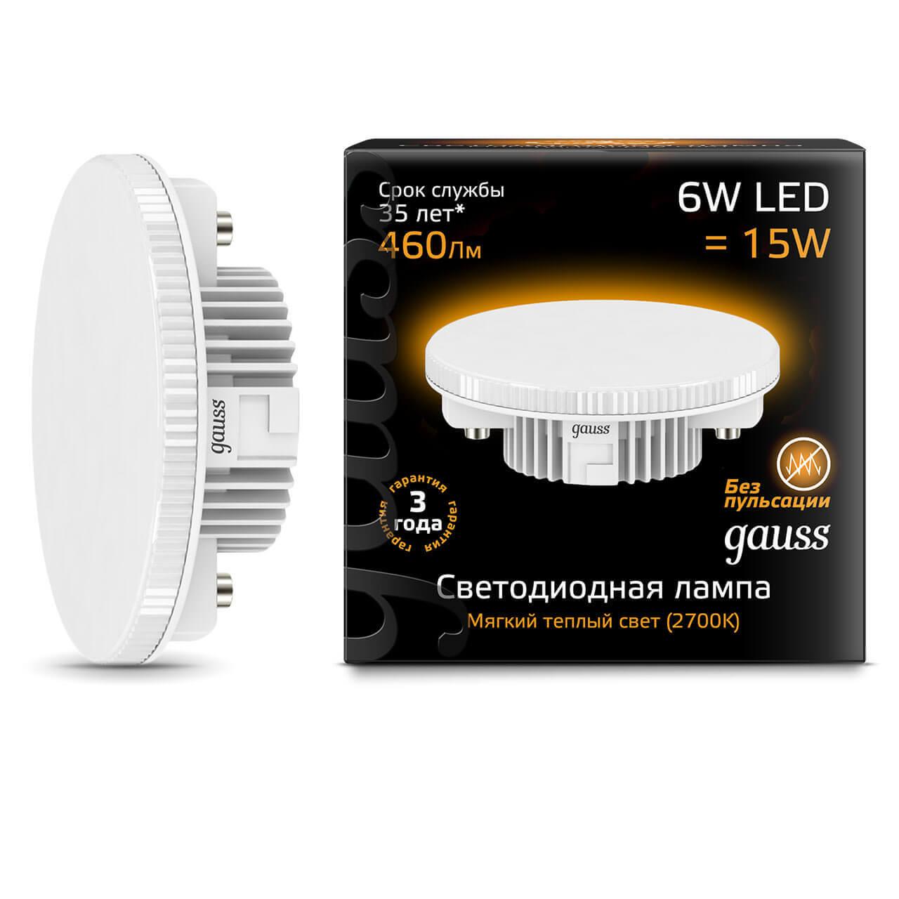 лампа светодиодная gauss gu5.3 7w 4100k матовая 101505207