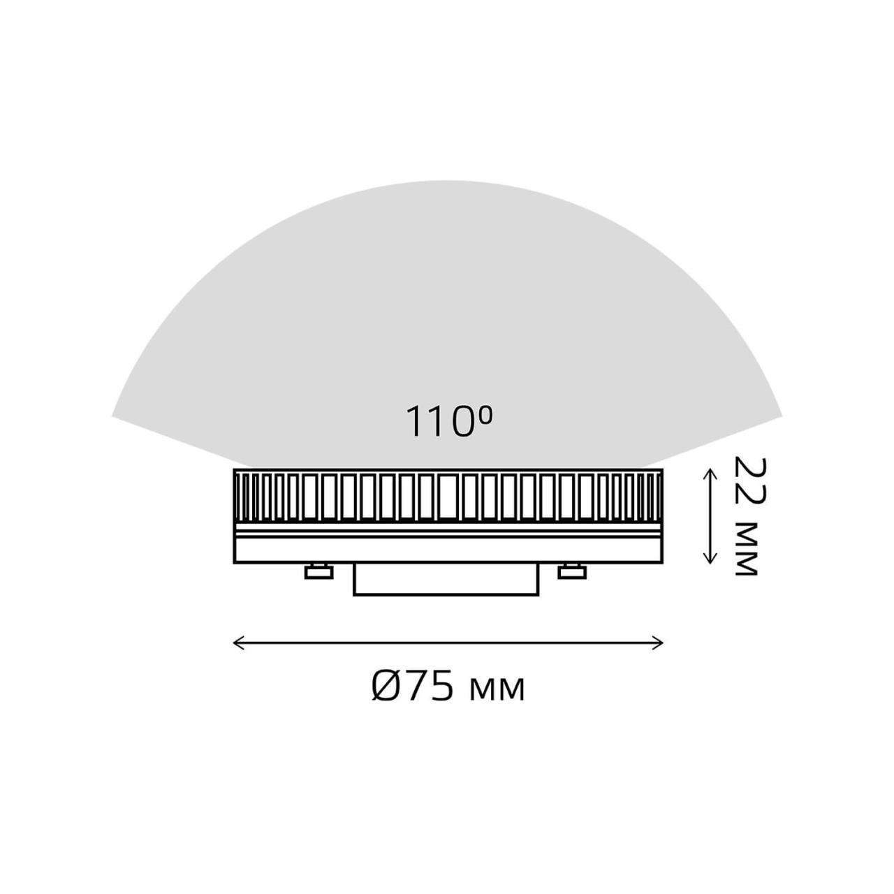 лампа светодиодная gauss gx53 6w 3000k матовая 83816